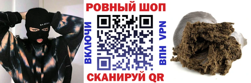 Купить наркотик Ворсма мега ССЫЛКА  А ПВП  Меф  Марихуана  Гашиш 