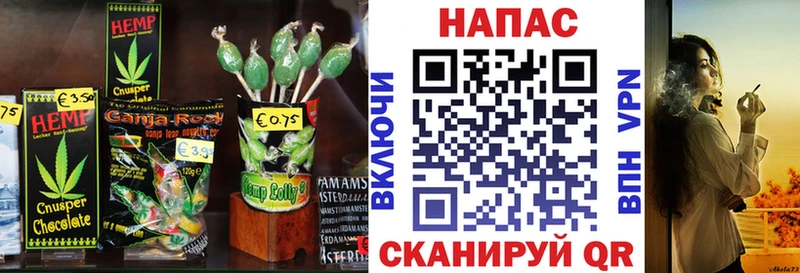 Печенье с ТГК конопля  Ворсма 