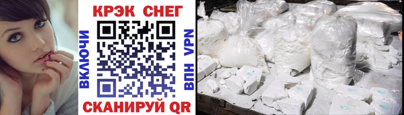 купить закладку Ворсма ссылка на мегу tor COCAIN 99%