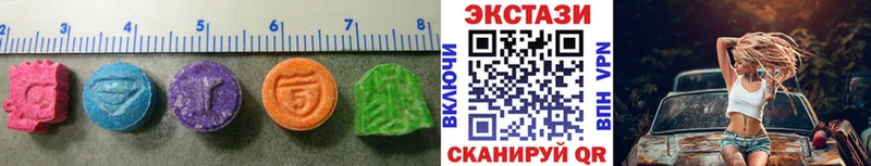 Экстази Cube  цены   Ворсма 