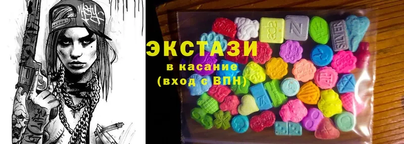 omg онион  Ворсма  Ecstasy ешки 