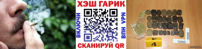 ГАШ убойный Ворсма