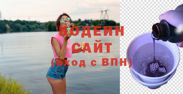 винт Белоозёрский
