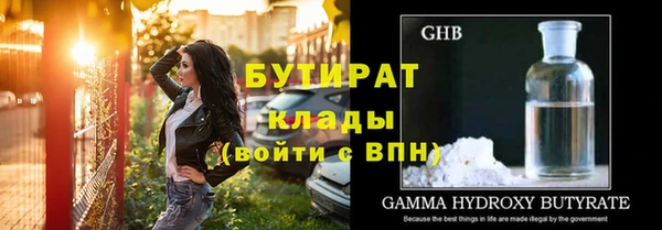 СК Белокуриха