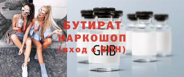 СК Белокуриха