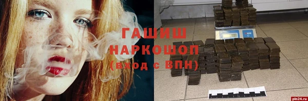 винт Белоозёрский