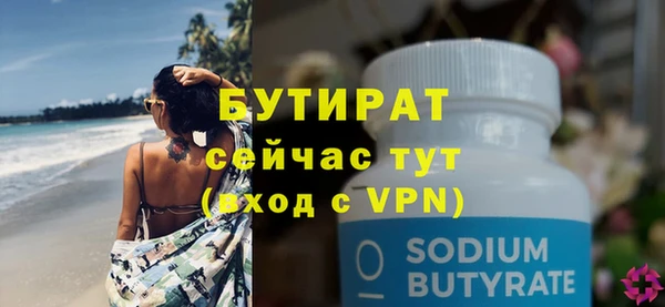 СК Белокуриха
