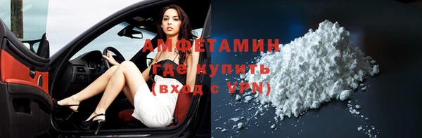 винт Белоозёрский