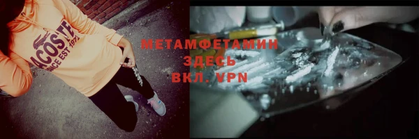 винт Белоозёрский