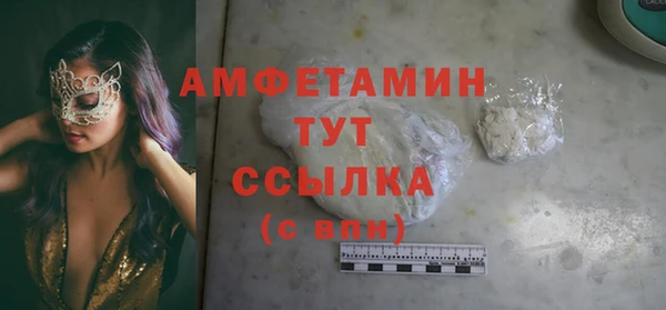 прущая мука Беломорск