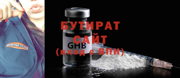 винт Белоозёрский