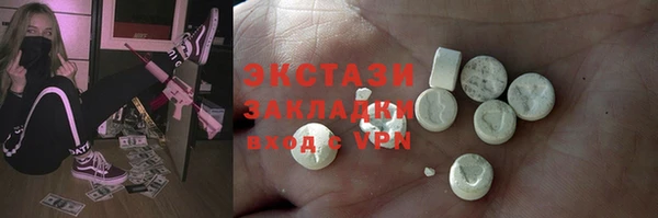 винт Белоозёрский