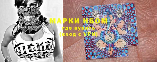 прущая мука Беломорск