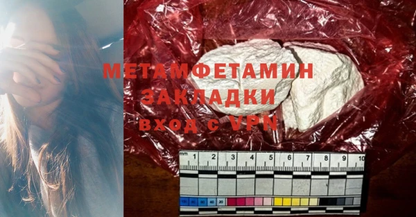 прущая мука Беломорск