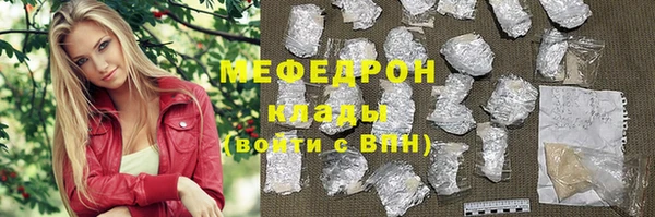СК Белокуриха