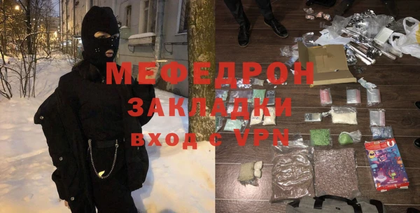 прущая мука Беломорск