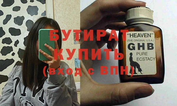 винт Белоозёрский