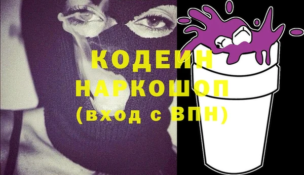 винт Белоозёрский