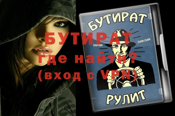 винт Белоозёрский