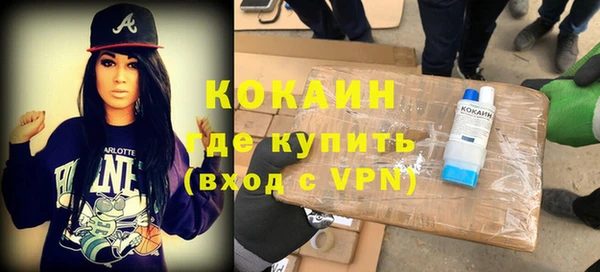 СК Белокуриха