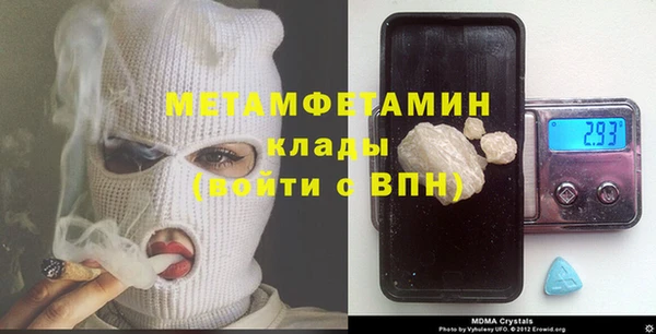 винт Белоозёрский