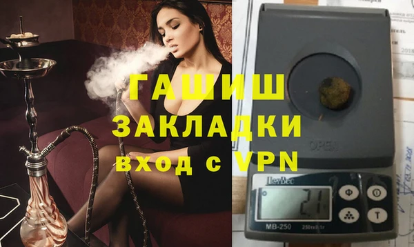 СК Белокуриха