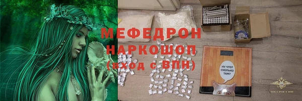прущая мука Беломорск