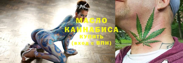 прущая мука Беломорск