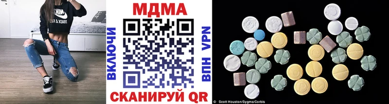 MDMA кристаллы  кракен онион  Ворсма 