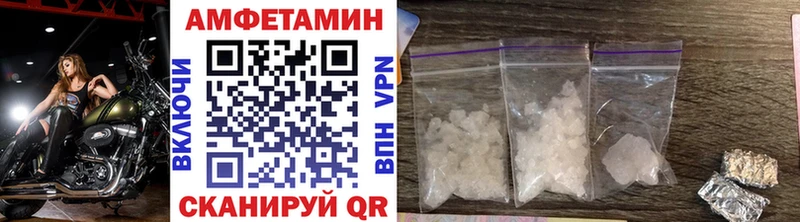 МЕТАМФЕТАМИН мет  это Telegram  Ворсма 