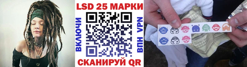 Марки NBOMe 1,8мг Ворсма