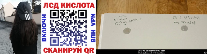 kraken ССЫЛКА  Ворсма  Марки 25I-NBOMe 1500мкг 