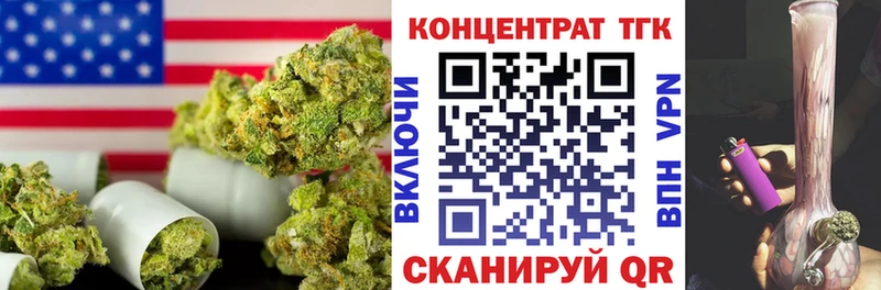 Дистиллят ТГК вейп  Ворсма 